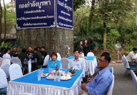 ไฟล์แนบ กปภ.สาขาวัฒนานครร่วมสภากาแฟจังหวัดสระแก้้ว