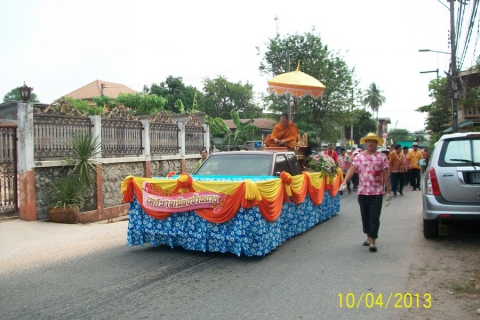 ไฟล์แนบ กปภ.สาขาบ้านฉาง ร่วมขบวนอัญเชิญพระพุทธรูป ขบวนแห่พระสงฆ์ งานวันสงกรานต์ ณ ถนนสุขมวิท ตลาดบ้านฉาง วันที่ ๑๐ เมษายน ๒๕๕๖ เวลา ๐๘.๓๐ น.