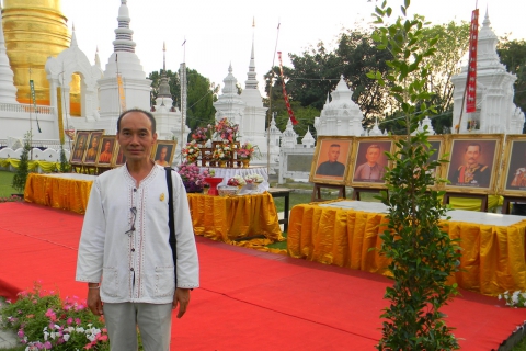 ไฟล์แนบ กปภ.สาขาเชียงใหม่ (พ) ร่วมพิธีสักการะกู่เจ้าหลวงเชียงใหม่ ประจำปี ๒๕๕๖ ณ วัดสวนดอก พระอารามหลวง ตำบลสุเทพ อำเภอเมือง จังหวัดเชียงใหม่