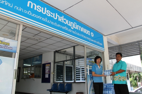 ไฟล์แนบ กปภ.ข.๑ สนับสนุนน้ำดื่ม การแข่งขันแบดมินตันชลบุรี ดัลลอป คัพ