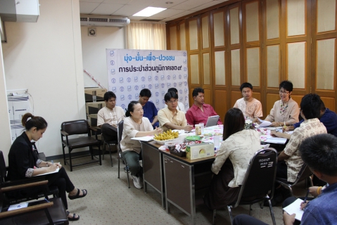 ไฟล์แนบ กองแผนและวิชาการ การประปาส่วนภูมิภาคเขต ๙ จัดสนทนายามเช้า พบปะแลกเปลี่ยนความคิดเห็นระหว่างพนักงานก่อนปฏิบัติงาน