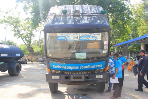 ไฟล์แนบ กปภ.ข.10 ส่งมอบรถบรรทุกน้ำ 2 คัน บริจาควัดเพื่อสาธารณะประโยชน์