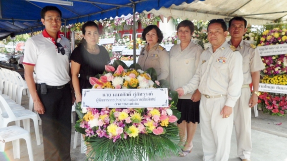 ไฟล์แนบ กปภ.สาขาขอนแก่น(พ) ร่วมมอบพวงหรีดแสดงความเสียใจในงานสวดพระอภิธรรมศพ นายวิสุทธิ์ พลอยโสภณ บิดาของนายธนวัฒน์ พลอยโสภณ รองผู้ว่าราชการจังหวัดขอนแก่น 