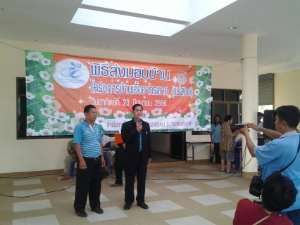 ไฟล์แนบ กปภ.สาขาแม่สอด ออกหน่วยเคลื่อนที่พบผู้ใช้น้ำโครงการบ้านเอื้ออาทร