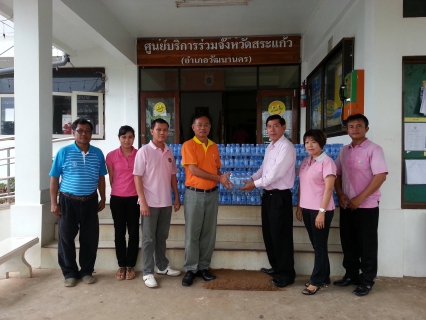 ไฟล์แนบ กปภ.สาขาวัฒนานคร มอบน้ำดื่มบรรจุขวดตราสัญลักษณ์ กปภ.