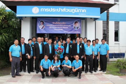 ไฟล์แนบ กปภ.สาขาเชียงใหม่ (พ)  ให้การต้อนรับคณะผู้บริหาร การประปาส่วนภูมิภาค