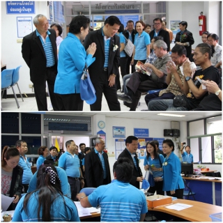 ไฟล์แนบ กปภ.สาขาเชียงใหม่ (พ)  ให้การต้อนรับคณะผู้บริหาร การประปาส่วนภูมิภาค