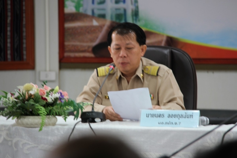 ไฟล์แนบ การประปาส่วนภูมิภาคเขต 7 ร่วมกับบริษัท ยูเอชเอ็ม จำกัด (UHM CO.,LTD.) จัดการสัมมนาในหัวข้อ \"การใช้งานวาล์วอัตโนมัติ\" 