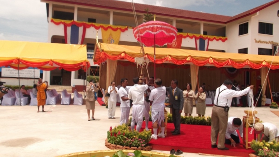 ไฟล์แนบ กปภ.สาขาปราจีนบุรี ร่วมรับเสด็จสมเด็จพระบรมโอรสาธิราชฯ สยามมกุฎราชกุมาร และ พระเจ้าวรวงค์เธอพระองค์เจ้าศรีรัศมิ์ พระวรชายา