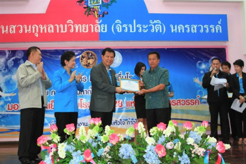 ไฟล์แนบ กปภ.ขยายพื้นที่โครงการ PWA น้ำดื่มโรงเรียน มอบตู้น้ำเย็น 28 โรงเรียนในพื้นที่นครสวรรค์