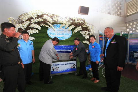 ไฟล์แนบ กปภ.ขยายพื้นที่โครงการ PWA น้ำดื่มโรงเรียน มอบตู้น้ำเย็น 28 โรงเรียนในพื้นที่นครสวรรค์