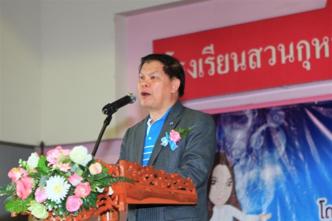 ไฟล์แนบ กปภ.ขยายพื้นที่โครงการ PWA น้ำดื่มโรงเรียน มอบตู้น้ำเย็น 28 โรงเรียนในพื้นที่นครสวรรค์