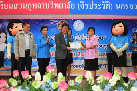 ไฟล์แนบ กปภ.ขยายพื้นที่โครงการ PWA น้ำดื่มโรงเรียน มอบตู้น้ำเย็น 28 โรงเรียนในพื้นที่นครสวรรค์