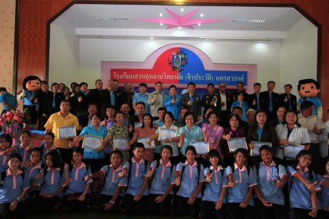 ไฟล์แนบ กปภ.ขยายพื้นที่โครงการ PWA น้ำดื่มโรงเรียน มอบตู้น้ำเย็น 28 โรงเรียนในพื้นที่นครสวรรค์