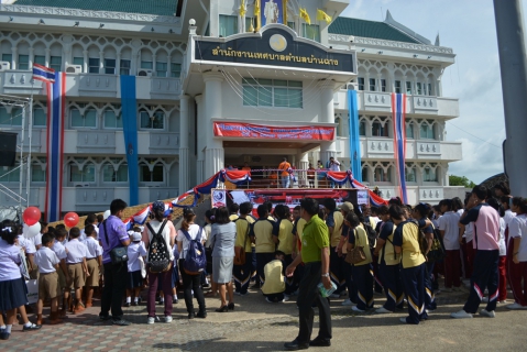 ไฟล์แนบ กปภ.สาขาบ้านฉาง เข้าร่วม งานวันความปลอดภัยเทศบาลตำบลบ้านฉาง