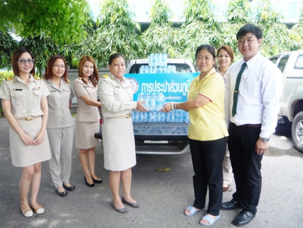 ไฟล์แนบ กปภ.สาขาฉะเชิงเทรา โดยหัวหน้างานอำนวยการและพนักงาน ได้มอบน้ำดื่มบรรจุขวด ตรา กปภ. จำนวน 50 โหล ให้แก่ ที่ทำการปกครองจังหวัดฉะเชิงเทรา 