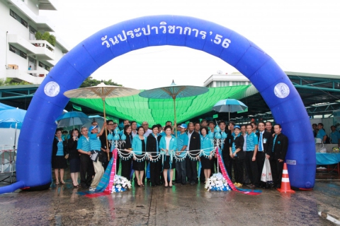 ไฟล์แนบ กปภ.จัดงานประปาวิชาการ สานต่อองค์กรแห่งการเรียนรู้