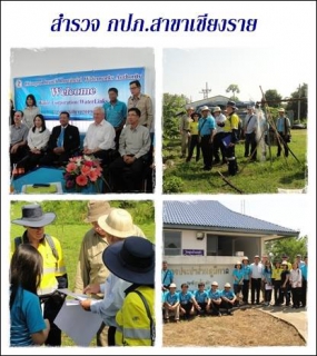 ไฟล์แนบ กปภ. จับมือ Water Corporation เพิ่มประสิทธิภาพระบบผลิตน้ำประปา