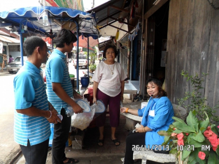 ไฟล์แนบ กปภ.สาขาวัฒนานคร ร่วมทำกิจกรรมโครงการเติมใจให้กัน