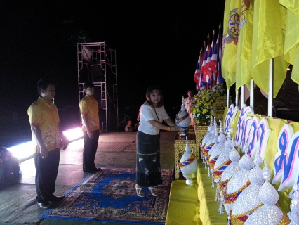 ไฟล์แนบ กปภ.สาขาวัฒนานคร ร่วมกิจกรรมพิธีเฉลมพระชนมพรรษา พระบาทสมเด็จพระเจ้าอยู่หัว 