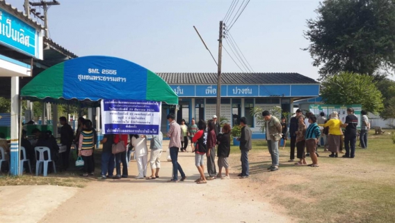 ไฟล์แนบ กปภ.สาขาบ้านไผ่ สนับสนุนสถานที่และน้ำดื่มบรรจุขวด กปภ. สำหรับใช้ในการจัดการเลือกตั้งนายกเทศมนตรีเมืองบ้านไผ่และสมาชิกสภาพเทศบาลเมืองบ้านไผ่