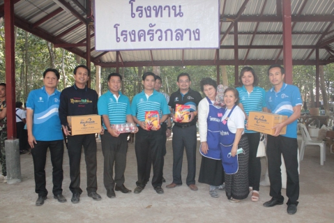 ไฟล์แนบ กปภ.ข.๘ร่วมบริจาคปัจจัยสิ่งของในการทำบุญสนับสนุนกิจกรรมวัดหนองป่าพง  