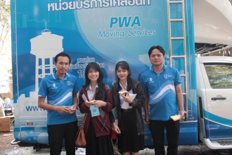 ไฟล์แนบ กปภ.ข.๘ร่วมบริจาคปัจจัยสิ่งของในการทำบุญสนับสนุนกิจกรรมวัดหนองป่าพง  