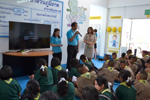 ไฟล์แนบ กปภ.สาขาอรัญประเทศ ต้อนรับคณะครู นักเรียน โรงเรียนอรัญประเทศ เนื่องจากทาง โรงเรียนอรัญฯ  ได้ส่งหนังสือขอดูงานที่สถานีผลิตน้ำบ้านด่านและสำนักงาน กปภ.สาขาอรัญประเทศ 