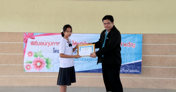 ไฟล์แนบ กปภ.ข.๓ ส่งมอบความภาคภูมิใจ ด้วยเกียรติบัตรและทุนการศึกษาแก่เยาวชนหยดน้ำ โครงการโรงเรียนประหยัดน้ำ ประจำปี ๒๕๕๗