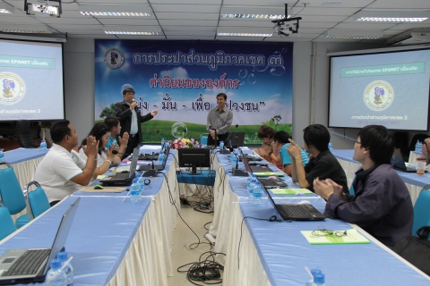 ไฟล์แนบ กปภ.ข.๓ จัดอบรมเชิงปฏิบัติการ การใช้งานโปรแกรมEPANETเบื้องต้น มุ่งเสริมประสิทธิภาพการปฏิบัติงานของเจ้าหน้าที่ เพื่อการบริหารจัดการงานอย่างมีประสิทธิผล