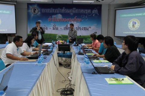 ไฟล์แนบ กปภ.ข.๓ จัดอบรมเชิงปฏิบัติการ การใช้งานโปรแกรมEPANETเบื้องต้น มุ่งเสริมประสิทธิภาพการปฏิบัติงานของเจ้าหน้าที่ เพื่อการบริหารจัดการงานอย่างมีประสิทธิผล