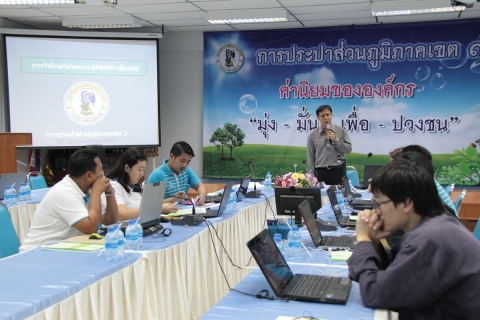 ไฟล์แนบ กปภ.ข.๓ จัดอบรมเชิงปฏิบัติการ การใช้งานโปรแกรมEPANETเบื้องต้น มุ่งเสริมประสิทธิภาพการปฏิบัติงานของเจ้าหน้าที่ เพื่อการบริหารจัดการงานอย่างมีประสิทธิผล