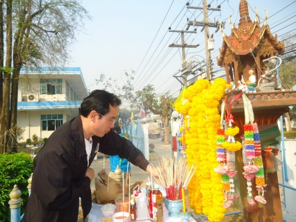 ไฟล์แนบ  กปภ.สาขาลำปาง ร่วมทำพิธีไหว้ศาลพระภูมิ และพระแม่ธรณีวิสุทธิสักขีบารมีธำรงชล เนื่องในวันสถาปนา กปภ. ครบรอบ ๓๕ ปี