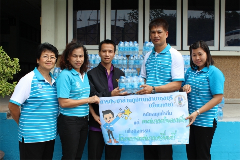 ไฟล์แนบ กปภ.สาขาชลบุรี (พ) สนับสนุนน้ำดื่ม โครงการเทศบาล (เสม็ด) เคลื่อนที่