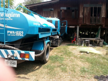 ไฟล์แนบ กปภ.ข.2 ร่วมกับ กปภ..สาขาลพบุรี นำรถบรรทุกน้ำไปแจกน้ำประปาช่วยผู้ประสบภัยแล้ง