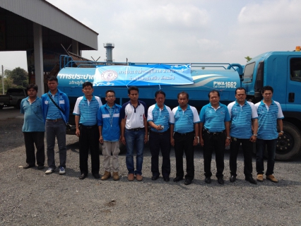 ไฟล์แนบ กปภ.ข.2 ร่วมกับ กปภ..สาขาลพบุรี นำรถบรรทุกน้ำไปแจกน้ำประปาช่วยผู้ประสบภัยแล้ง