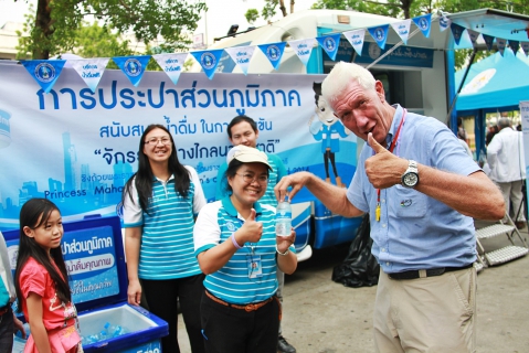 ไฟล์แนบ กปภ.ข.9 ร่วมสนับสนุนน้ำดื่ม การแข่งขันจักรยานทางไกลนานาชาติ ชิงถ้วยพระราชทาน สมเด็จพระเทพรัตนราชสุดาฯ สยามบรมราชกุมารี