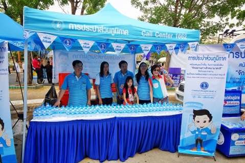 ไฟล์แนบ กปภ.ข.9 ร่วมสนับสนุนน้ำดื่ม การแข่งขันจักรยานทางไกลนานาชาติ ชิงถ้วยพระราชทาน สมเด็จพระเทพรัตนราชสุดาฯ สยามบรมราชกุมารี