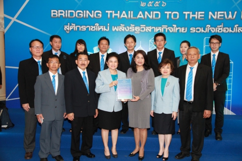 ไฟล์แนบ กปภ. เข้าชิงรางวัล UNPSA จากองค์การสหประชาชาติ