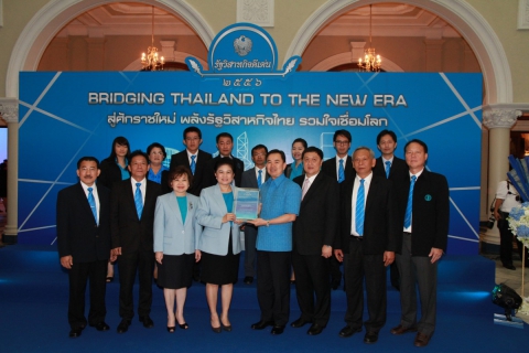 ไฟล์แนบ กปภ. เข้าชิงรางวัล UNPSA จากองค์การสหประชาชาติ