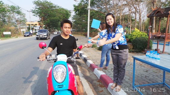 ไฟล์แนบ การประปาส่วนภูมิภาคสาขาสันกำแพง ร่วมสืบสานประเพณีสงกรานต์