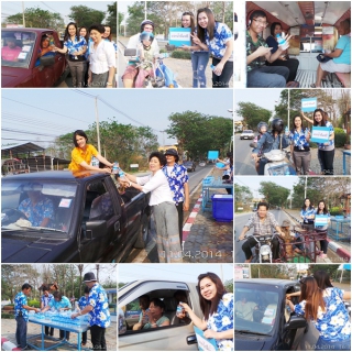 ไฟล์แนบ การประปาส่วนภูมิภาคสาขาสันกำแพง ร่วมสืบสานประเพณีสงกรานต์