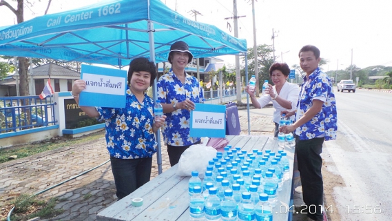 ไฟล์แนบ การประปาส่วนภูมิภาคสาขาสันกำแพง ร่วมสืบสานประเพณีสงกรานต์