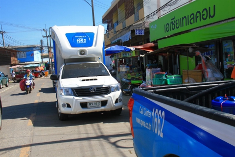 ไฟล์แนบ กปภ.สาขานครสวรรค์ นำรถนิทรรศการออก PR เชิงรุก ในโครงการเติมใจให้กัน 