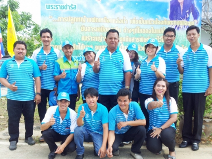 ไฟล์แนบ การประปาส่วนภูมิภาคสาขาปราณบุรี ร่วมกับ เทศบาลตำบลเขาน้อย ดำเนินการโครงการปลูกหญ้าแฝก ตามแนวทางพระราชดำริแห่งองค์พระบาทสมเด็จพระเจ้าอยู่หัว 