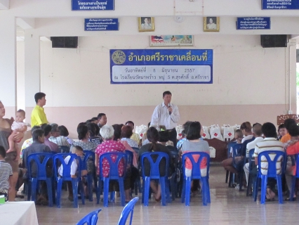 ไฟล์แนบ กปภ.สาขาศรีราชา ร่วมโครงการ ออกหน่วยบำบัดทุกข์ บำรุงสุข สร้างรอยยิ้มให้ประชาชน ณ โรงเรียนวัดนาพร้าว ต.สุรศักดิ์ อ.ศรีราชา จ.ชลบุรี 