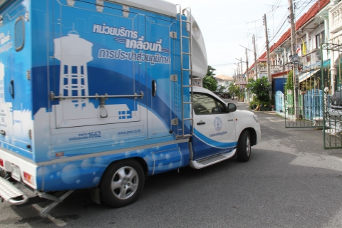 ไฟล์แนบ รถหน่วยบริการเคลื่อนที่ กปภ.ข.1 ออกให้การประชาสัมพันธ์ การหยุดจ่ายน้ำประปา