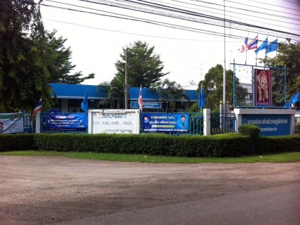 ไฟล์แนบ กปภ.สาขาท่ามะกา ดำเนินการติดตั้งป้ายแสดงวิสัยทัศน์และค่านิยม กปภ. บริเวณด้านหน้าและภายในอาคารสำนักงาน