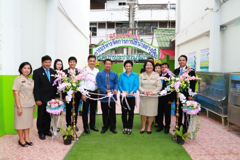 ไฟล์แนบ กปภ. ผุดโครงการ ห้องน้ำประหยัดน้ำ นำร่อง 5 โรงเรียน