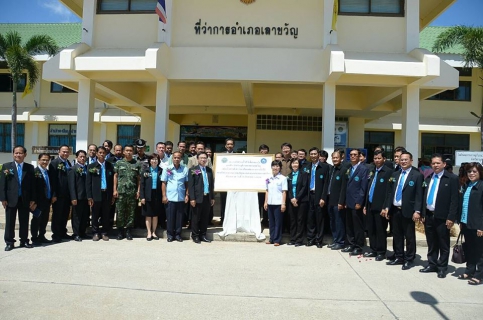 ไฟล์แนบ กปภ.ร่วมสร้างสุขสร้างรอยยิ้ม ประกาศพื้นที่น้ำประปาดื่มได้ที่เลาขวัญ